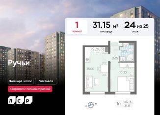 Продам 1-ком. квартиру, 31.2 м2, Санкт-Петербург, метро Академическая