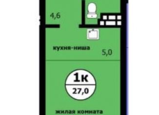 Продам 1-комнатную квартиру, 27 м2, Красноярск, Вишнёвая улица