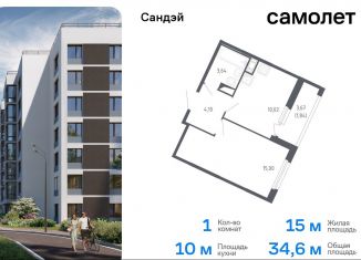 Продам 1-комнатную квартиру, 34.6 м2, Санкт-Петербург, муниципальный округ Константиновское