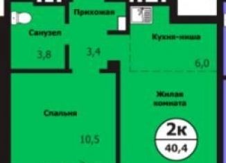 Двухкомнатная квартира на продажу, 40.4 м2, Красноярск, улица Лесников, 49А