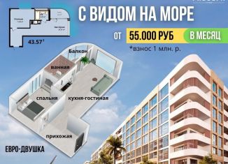 Продается квартира студия, 32.4 м2, Дагестан, Маячная улица, 48