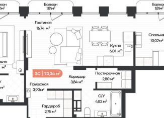 Продается трехкомнатная квартира, 73.3 м2, Новосибирск, метро Золотая Нива, Ленинградская улица, 342