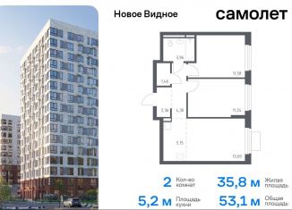 Продажа 2-ком. квартиры, 53.1 м2, Московская область, жилой комплекс Новое Видное, 13.1