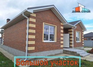 Дом на продажу, 96 м2, Краснодарский край, Садовая улица