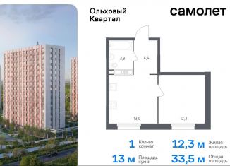 Продается 1-комнатная квартира, 33.5 м2, Москва, жилой комплекс Ольховый Квартал, к2.1