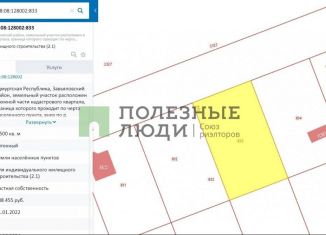 Продается земельный участок, 15 сот., деревня Пирогово