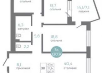 Продам 3-ком. квартиру, 120.9 м2, Красноярский край