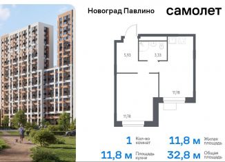 Однокомнатная квартира на продажу, 32.8 м2, Балашиха, жилой квартал Новоград Павлино, к34