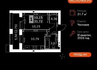 Продается 1-комнатная квартира, 31.7 м2, деревня Митькино