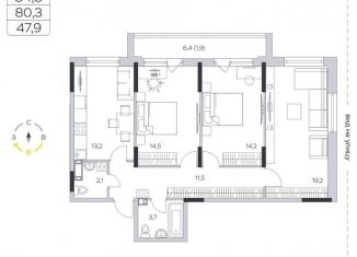 Продажа 3-ком. квартиры, 80.3 м2, деревня Пирогово, Центральная улица, 68