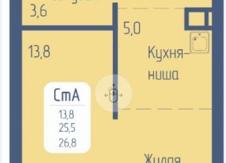 Однокомнатная квартира на продажу, 26.8 м2, Красноярск, Свободный проспект, 66М