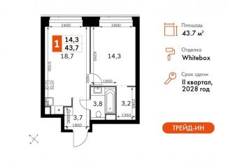 Продам 1-комнатную квартиру, 43.7 м2, Москва, САО, 3-й Хорошёвский проезд, 3А