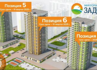 Продается 1-ком. квартира, 41.4 м2, Воронеж