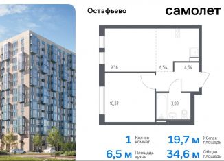 Продажа 1-комнатной квартиры, 34.6 м2, Москва, жилой комплекс Остафьево, к20