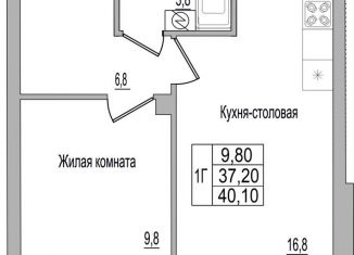 Продам 1-ком. квартиру, 40.1 м2, деревня Борисовичи, улица Героя России Досягаева, 4