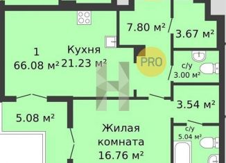 Продажа 1-комнатной квартиры, 62.5 м2, Ростовская область, Социалистическая улица, 118