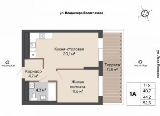 Продаю однокомнатную квартиру, 44.2 м2, Екатеринбург, Орджоникидзевский район