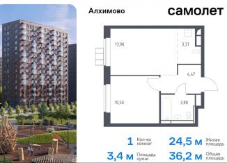 Продажа 1-комнатной квартиры, 36.2 м2, поселение Рязановское, Рязановское шоссе, ЖК Алхимово