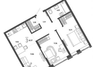 Продаю 3-комнатную квартиру, 62.3 м2, Новосибирск