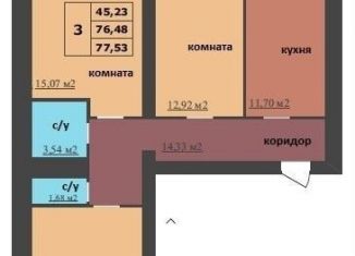 Продаю трехкомнатную квартиру, 77.5 м2, Ярославль, Ленинградский проспект, 98/2, Дзержинский район