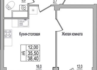 1-комнатная квартира на продажу, 38.4 м2, деревня Борисовичи, улица Героя России Досягаева, 4