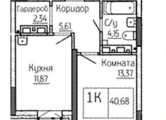 Продам 1-ком. квартиру, 40.7 м2, Новосибирская область, Ипподромская улица, 12