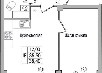 Продам однокомнатную квартиру, 38.4 м2, деревня Борисовичи, улица Героя России Досягаева, 4