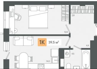 Продается однокомнатная квартира, 39.5 м2, Свердловская область