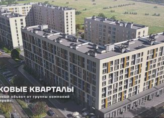 Продажа 1-ком. квартиры, 49.3 м2, Крым