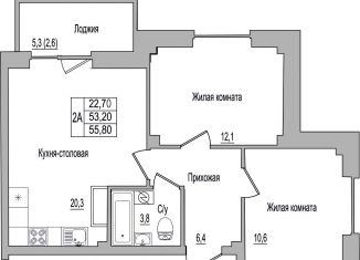 Продажа 2-ком. квартиры, 55.8 м2, Псковская область, улица Героя России Досягаева, 4