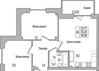 Продается 2-комнатная квартира, 55.8 м2, Псковская область, улица Героя России Досягаева, 4