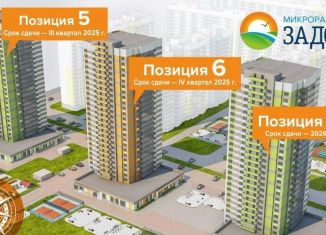 Продажа 1-ком. квартиры, 38.9 м2, Воронеж, Московский проспект, 179/8