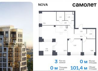 Продаю трехкомнатную квартиру, 101.4 м2, Москва, жилой комплекс Нова, к3