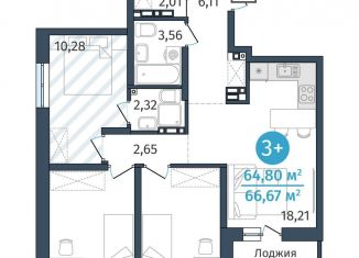 Продам 3-комнатную квартиру, 64.8 м2, Тюменская область