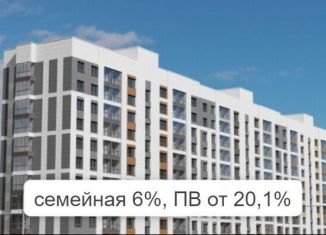 Продается 2-комнатная квартира, 44.8 м2, Барнаул