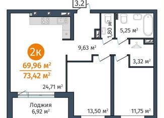 Продажа 2-ком. квартиры, 70 м2, Тюменская область, Краснооктябрьская улица, 8