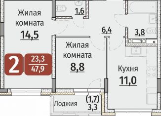 Продается двухкомнатная квартира, 49.6 м2, Чебоксары, Калининский район