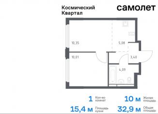 Продается 1-комнатная квартира, 32.9 м2, Королёв