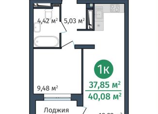 Однокомнатная квартира на продажу, 37.9 м2, Тюмень, Краснооктябрьская улица, 8