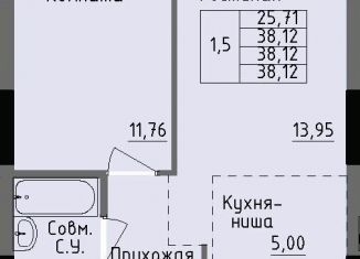 Продажа 1-комнатной квартиры, 38.1 м2, Удмуртия, улица Луначарского