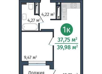 Продаю 1-ком. квартиру, 37.8 м2, Тюмень, Краснооктябрьская улица, 8