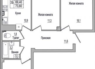 Продается трехкомнатная квартира, 73.6 м2, Псковская область, улица Героя России Досягаева, 4