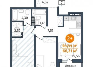 Продажа двухкомнатной квартиры, 64.4 м2, Тюменская область