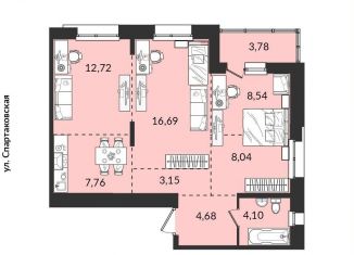 Продаю 3-ком. квартиру, 69.5 м2, Иркутск, Правобережный округ