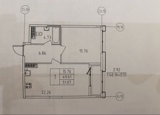 Продажа 1-комнатной квартиры, 51.1 м2, Санкт-Петербург, метро Звёздная