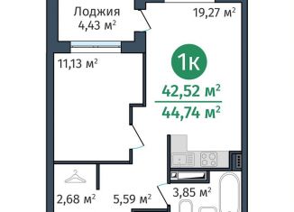 Продажа 1-ком. квартиры, 42.5 м2, Тюмень, Краснооктябрьская улица, 8