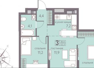 Продажа 3-комнатной квартиры, 52.3 м2, Пермский край, Серебристая улица, 7