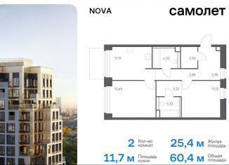 2-комнатная квартира на продажу, 60.4 м2, Москва, ЗАО, жилой комплекс Нова, к1