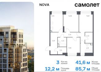 Продается 3-ком. квартира, 85.7 м2, Москва, жилой комплекс Нова, к1