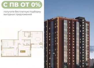 3-комнатная квартира на продажу, 87 м2, Тюмень